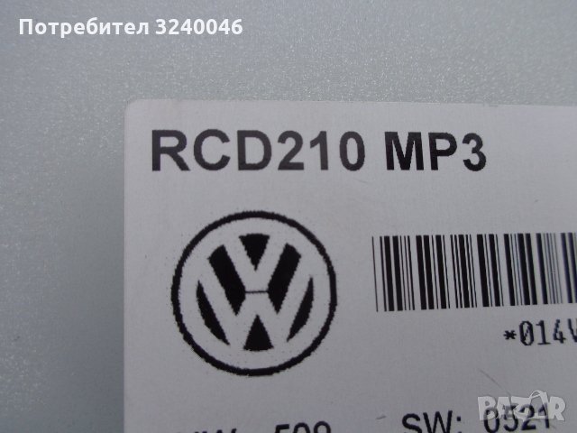 Оригинална аудио система за Фолксваген Поло, снимка 5 - Аксесоари и консумативи - 35120273