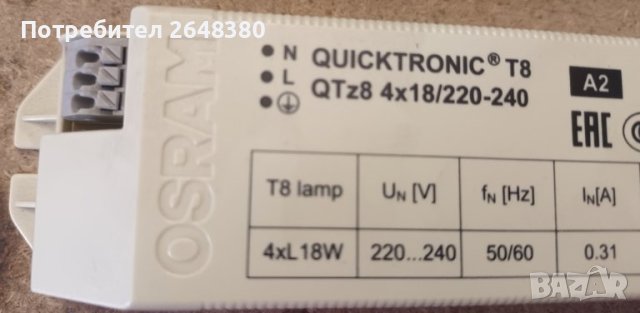 Електронен дросел /електроника/ Osram за луминесцентна лампа 4х18 W, снимка 4 - Други - 43939741