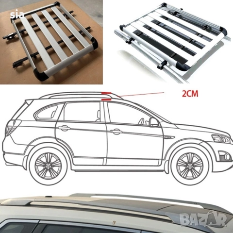 Багажник за кола и напречни греди, 127 х 96 см, сив, снимка 4 - Аксесоари и консумативи - 52233603