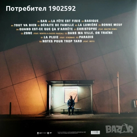 Orelsan – La Fête Est Finie  2 × LP, снимка 2 - Грамофонни плочи - 51872497