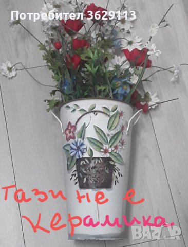 Кашпи и вази с декоративни цветя . Продават се заедно., снимка 16 - Изкуствени цветя - 43384312