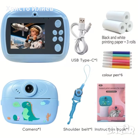 Детска камера с функция за печат Детски фотоапарат с дисплей за моментни снимки, снимка 1 - Други - 50081917