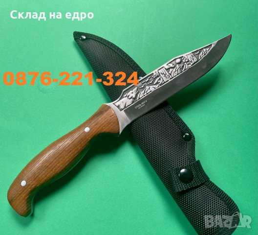 Уникален Колекционерски Ловен Руски Нож ВОЛК ножове Охотник, снимка 4 - Ножове - 33341732