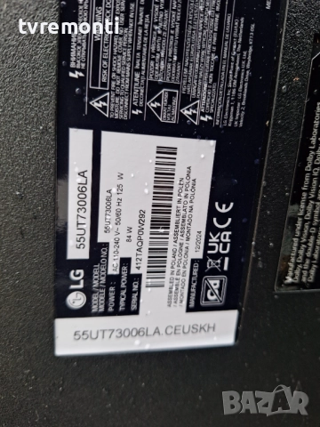 Оригинално дистанционо управление Original LG Модел 55UT73006LA - НОВО, снимка 6 - Дистанционни - 52918169