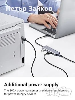UGREEN 4-портов USB 3.0 хъб, USB удължител, снимка 3 - Друга електроника - 43215830