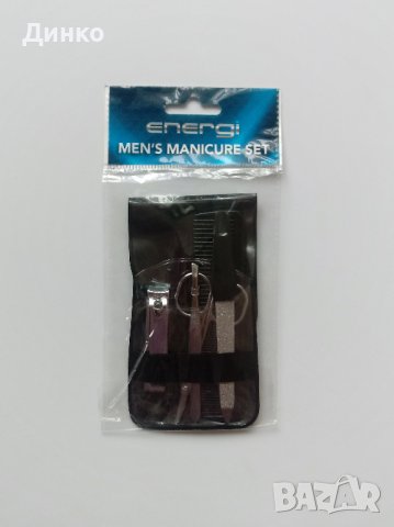 Комплект за маникюр и лична хигиена