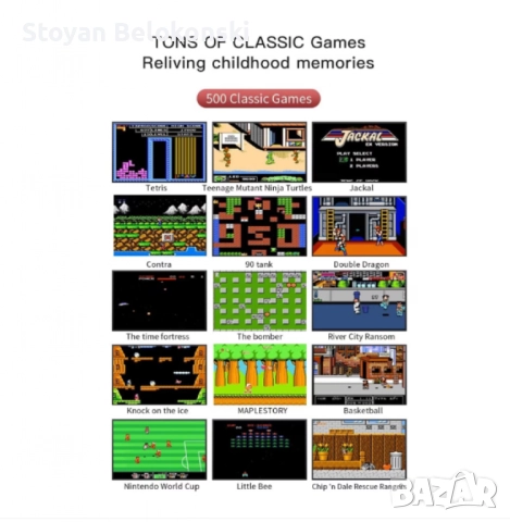 500 Игри в едно устройство - Ретро конзола, снимка 5 - Други игри и конзоли - 52790621