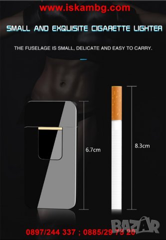 USB запалка с тъч бутон за включване - модел 731, снимка 11 - Друга електроника - 26835576