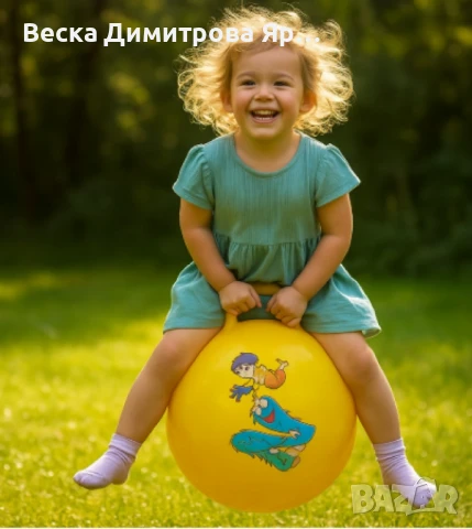 Детска топка за скачане с дръжки – забавление и активност в едно, снимка 3 - Надуваеми играчки - 50868461