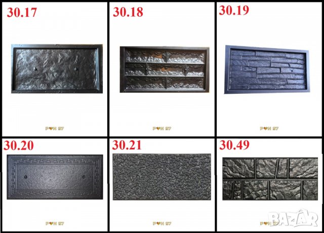 Форми от ABS пластика за облицовка, фасада и корнизи