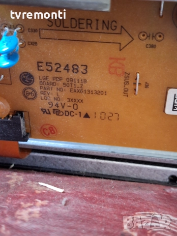 Платка Z-SUSTAIN EBR63040301 EAX61313201 for LG 50PJ350 за 50-инчов телевизор LG Модел 50PJ350 , с д, снимка 2 - Части и Платки - 52138951