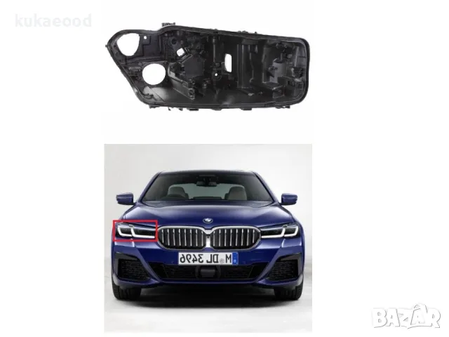 Корпус за фар на BMW 5 G30 / G31 / G38 Facelift, снимка 3 - Части - 47450876