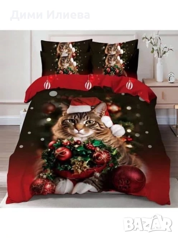 Коледни спални комплекти , снимка 8 - Спално бельо - 52860320