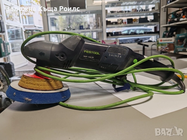 Полираща машина FESTOOL RAP 150-21 FE/ 1200 W, Ø 150 мм, 900-2100 об. мин.