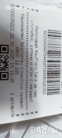 Еспресо машина Berlinger Haus Black Rose (3 в 1), снимка 3 - Кафемашини - 52947433