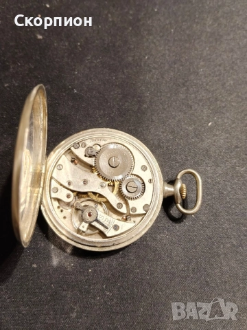 Швейцарски джобен часовник - Chronometre - ПРОМОЦИЯ, снимка 17 - Джобни - 49579978