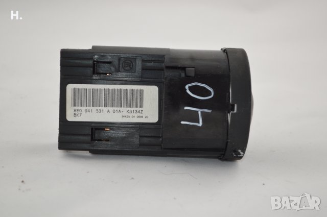Ключ за фарове главни светлини Audi A4 Avant (B7) 3.0 TDI 2004-2008 г., снимка 3 - Части - 32439943