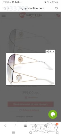 Guess-оригинални очила, снимка 2 - Слънчеви и диоптрични очила - 37734972