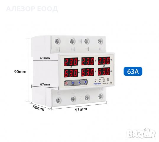 Трифазно реле за контрол на напрежение и ток до 63А, 300V,  20204170, снимка 3 - Друга електроника - 38928002