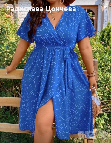 Рокля в кралско синьо