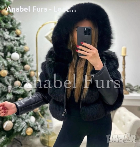 Дамски палта и якета от естествев косъм и естествена кожа, снимка 14 - Якета - 38084470