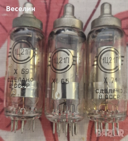 Електронни лампи, снимка 17 - Друга електроника - 50546379