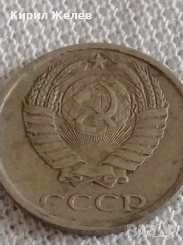 Две монети 1 копейка 1980г. / 10 копейки 1989г. СССР стари редки за КОЛЕКЦИОНЕРИ 39183, снимка 8 - Нумизматика и бонистика - 43996913