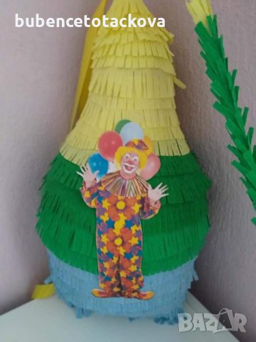 Пинята Клоун, снимка 1 - Подаръци за рожден ден - 27749858