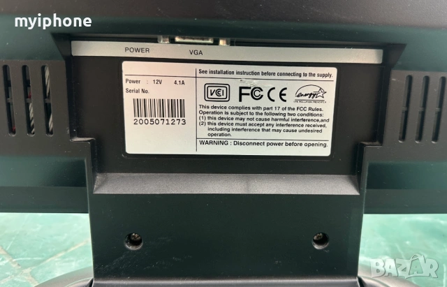 Лот от 4 броя монитори работещи Dell /Philips 2бр./Megavision, снимка 10 - Монитори - 53023830