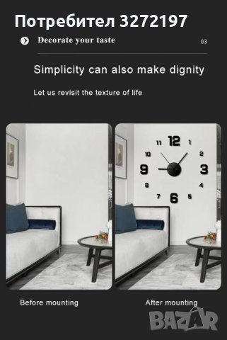 3D часовник за стена голям размер, фосфорисциращи стрелки, модерен дизайн, снимка 12 - Стенни часовници - 40438617