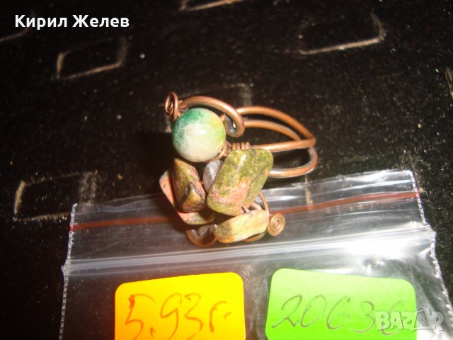 МЕДЕН ХЕНД-МЕЙД ИЗРАБОТКА АРТ ПРЪСТЕН с ПОЛУСКЪПОЦЕННИ КАМЪЧЕТА 20636, снимка 4 - Пръстени - 32318562