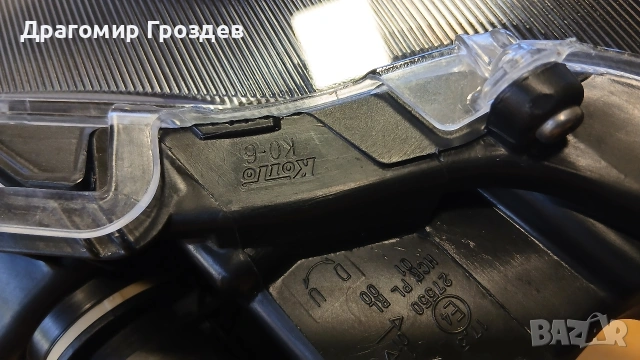 Оригинален десен фар за TOYOTA Yaris IV / Тойота Ярис (след 2020г), снимка 13 - Части - 53502699