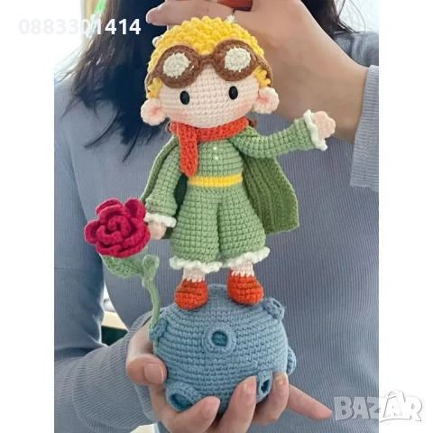 Малкият принц Hand made Ръчно плетен , снимка 3 - Декорация за дома - 44927722