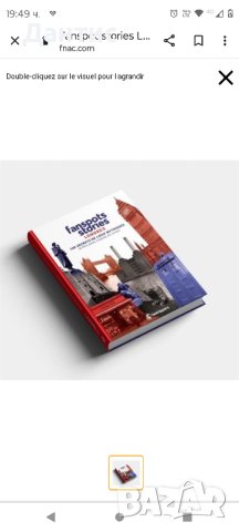 Fanspot истории Лондон

100 тайни на митични места от филми, сериали, музика, комикси, романи

, снимка 3 - Художествена литература - 44118021