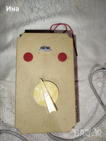 Работещ уред