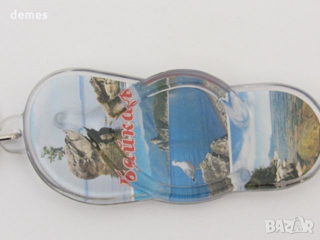  Ключодържател от езерото Байкал, Русия-серия-25, снимка 5 - Други ценни предмети - 28653341