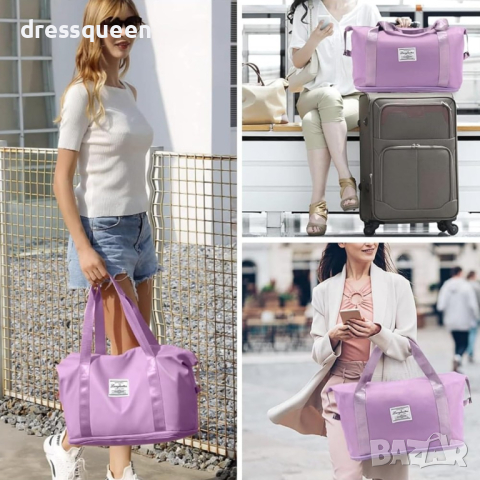 4195 Джобна сгъваема пътна чанта, удобна за ежедневна употреба, като ръчен багаж по време на пътуван, снимка 2 - Други - 44908829