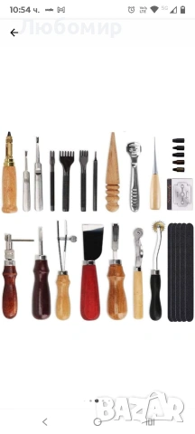 Комплект за изработка и ремонт на кожени изделия, инструменти за кожени изделия 19 части, перфоратор