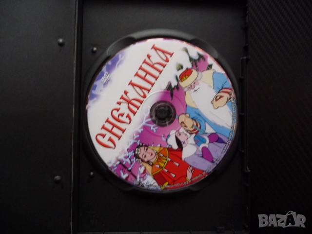 Снежанка DVD филм Союзмультфильм приказка руска Островски класика филмче хубаво деца зима студ Русия, снимка 2 - Анимации - 52477073