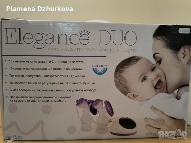 Двойна електрическа помпа за кърма Cangoroo , снимка 3 - Помпи за кърма - 52412911