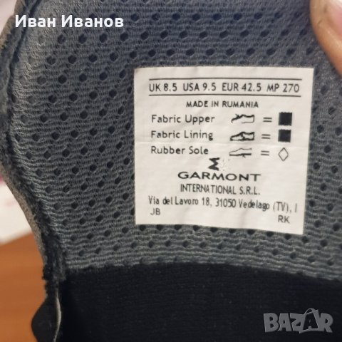 туристически .планински  обувки  GARMONT TOWER EXTREME LX GTX номер 42,5, снимка 6 - Други - 43856463