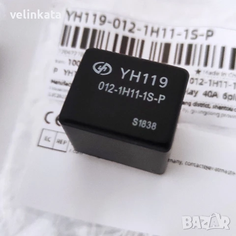 Реле за Пежо YH119  012-1H11-1S
