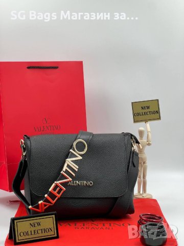 Valentino луксзна дамска чанта код 205