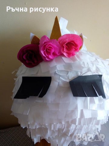 Голяма пинята 115см обиколка+ подарък маска на цена от 10лв ,готови за изпращане, снимка 11 - Декорация за дома - 32703803