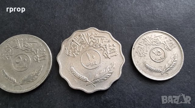 Монета. Ирак . 50, 25 и 10 филса. 3 бройки., снимка 3 - Нумизматика и бонистика - 40213288
