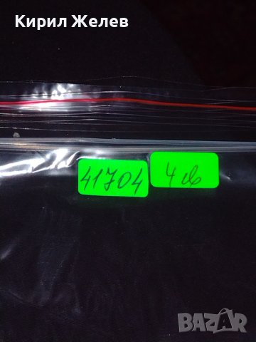 Две стари картички Milano parco Lambro, Portofino Riviera Azurra много красиви 41704, снимка 6 - Колекции - 43112375