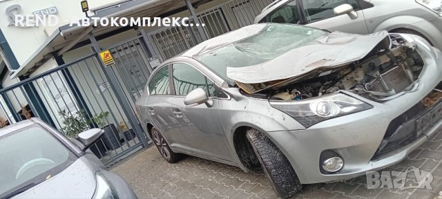 REND предлага за части TOYOTA AVENSIS Т27 FACE SEDAN 1.8 2.0 2.2 2ZR 2AD Dcat