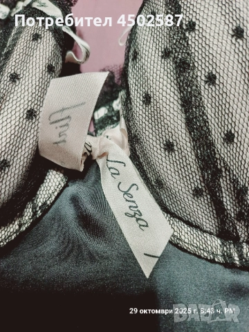 Корсет в бяло и черно, снимка 7 - Корсети, бюстиета, топове - 52697156