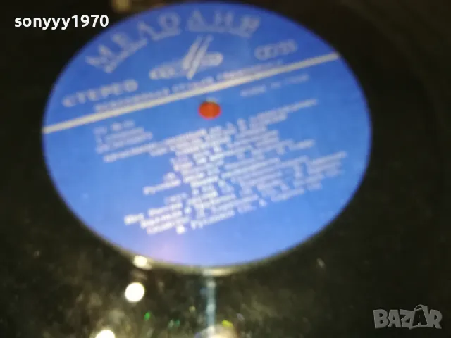 СОВЕТСКОЙ АРМИИ-ПЛОЧА 1902251935, снимка 15 - Грамофонни плочи - 49199348
