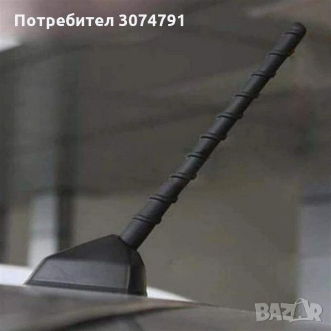 Накрайник за Антена 18см за Toyota Nissan Honda AM/FM Автомобили, снимка 3 - Аксесоари и консумативи - 32952730